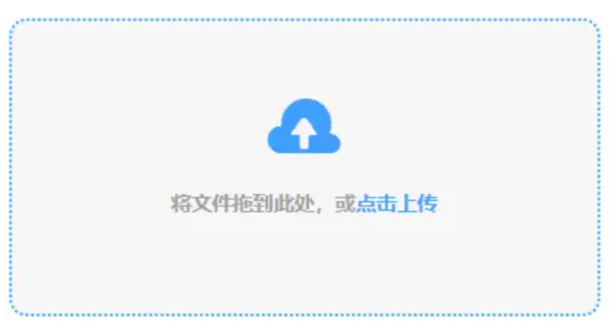 开云网页版登陆官网下载使用讲解 - 添加文件